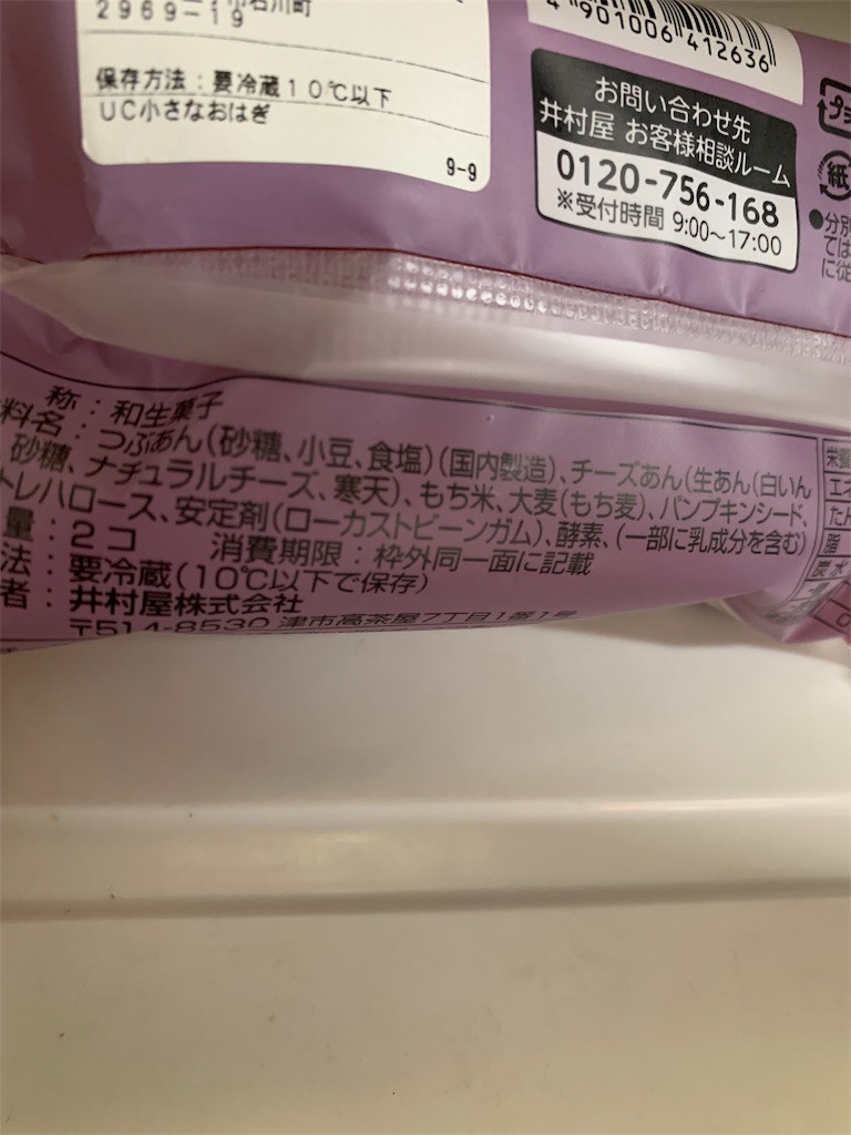 f:id:kingk-sr01:20190808070627j:image f:id:kingk-sr01:20190808070627j:image