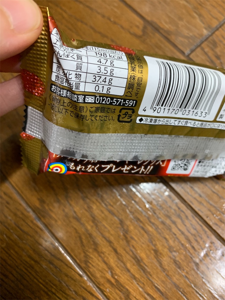 f:id:kingk-sr01:20190808073711j:image f:id:kingk-sr01:20190808073711j:image