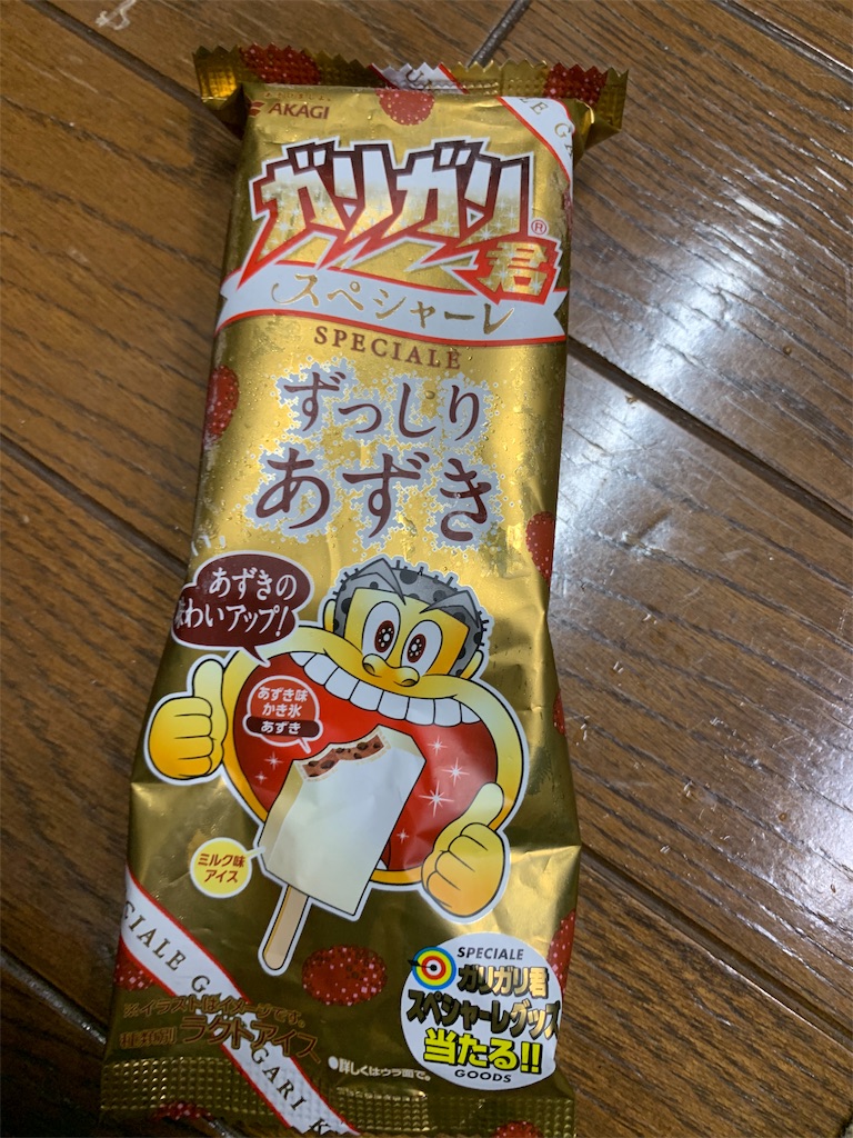 f:id:kingk-sr01:20190808073715j:image f:id:kingk-sr01:20190808073715j:image