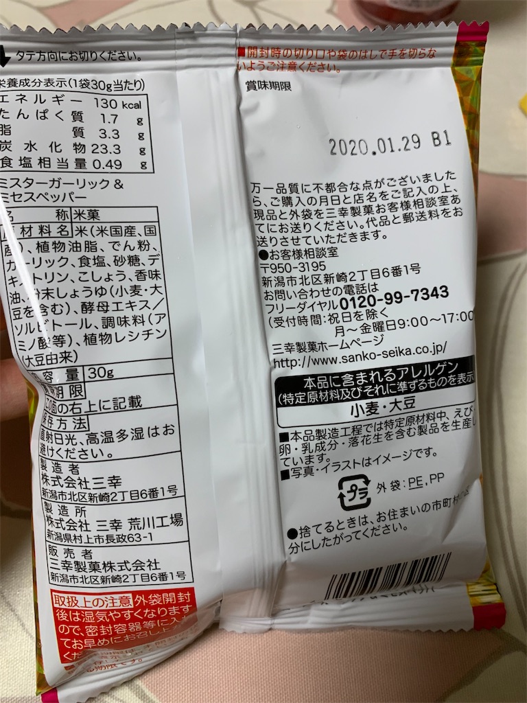f:id:kingk-sr01:20190808073852j:image f:id:kingk-sr01:20190808073852j:image