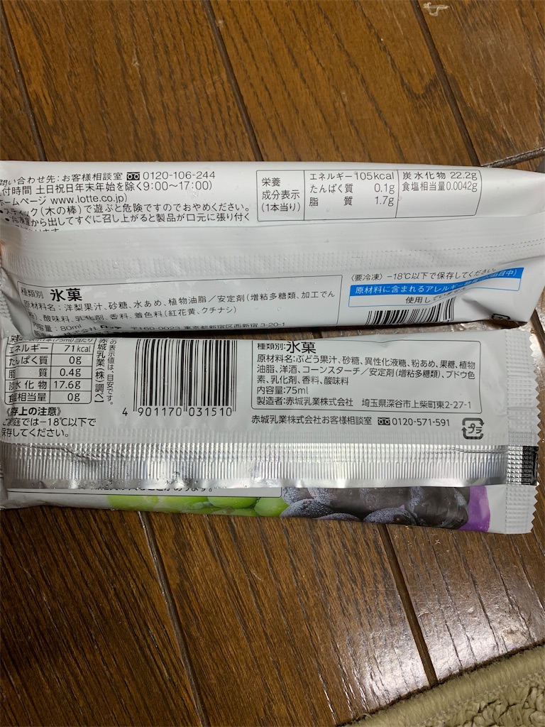 f:id:kingk-sr01:20190808073959j:image f:id:kingk-sr01:20190808073959j:image