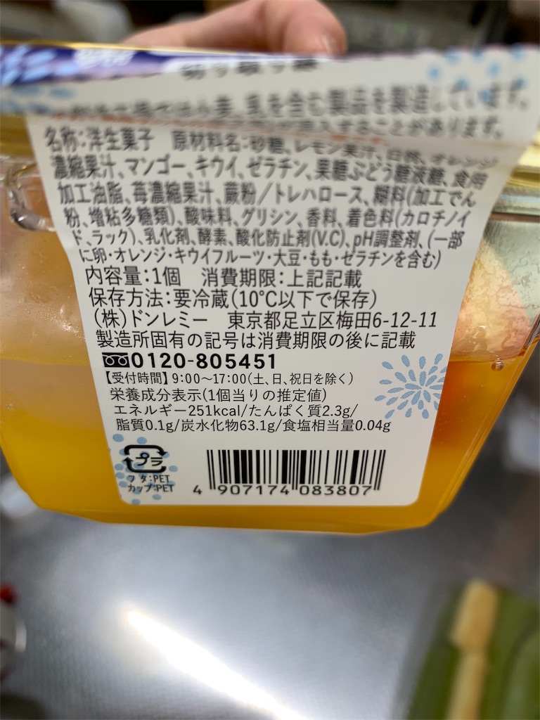 f:id:kingk-sr01:20190810220316j:image f:id:kingk-sr01:20190810220316j:image