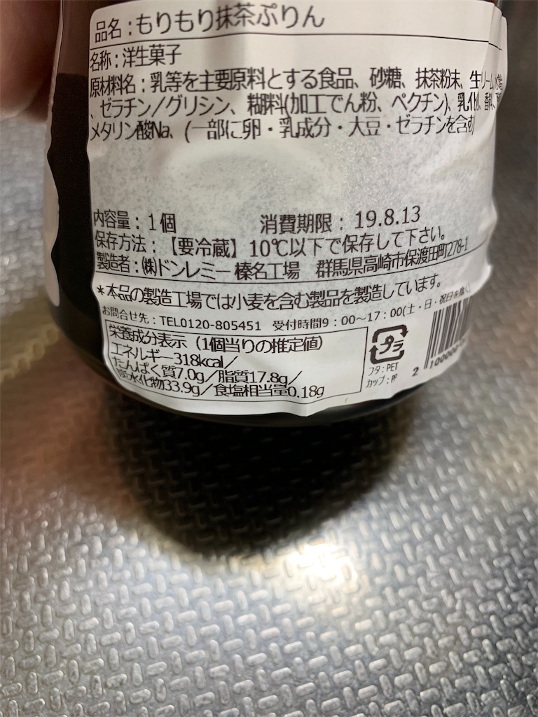 f:id:kingk-sr01:20190810220650j:image f:id:kingk-sr01:20190810220650j:image