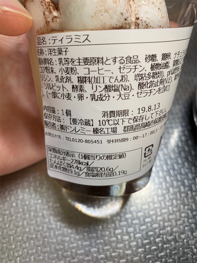 f:id:kingk-sr01:20190810220653j:image f:id:kingk-sr01:20190810220653j:image