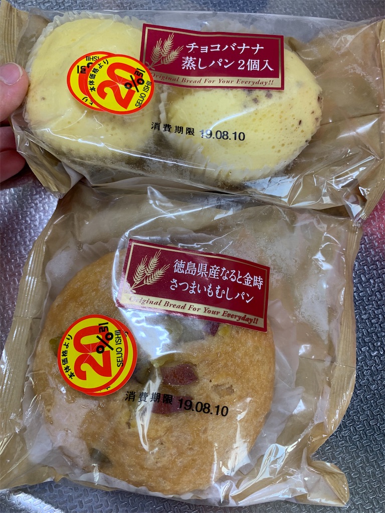 f:id:kingk-sr01:20190810221542j:image f:id:kingk-sr01:20190810221542j:image