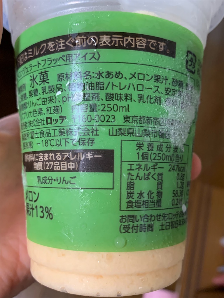 f:id:kingk-sr01:20190810221722j:image f:id:kingk-sr01:20190810221722j:image