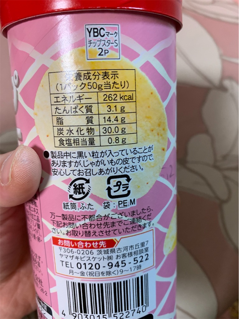 f:id:kingk-sr01:20190810222059j:image f:id:kingk-sr01:20190810222059j:image