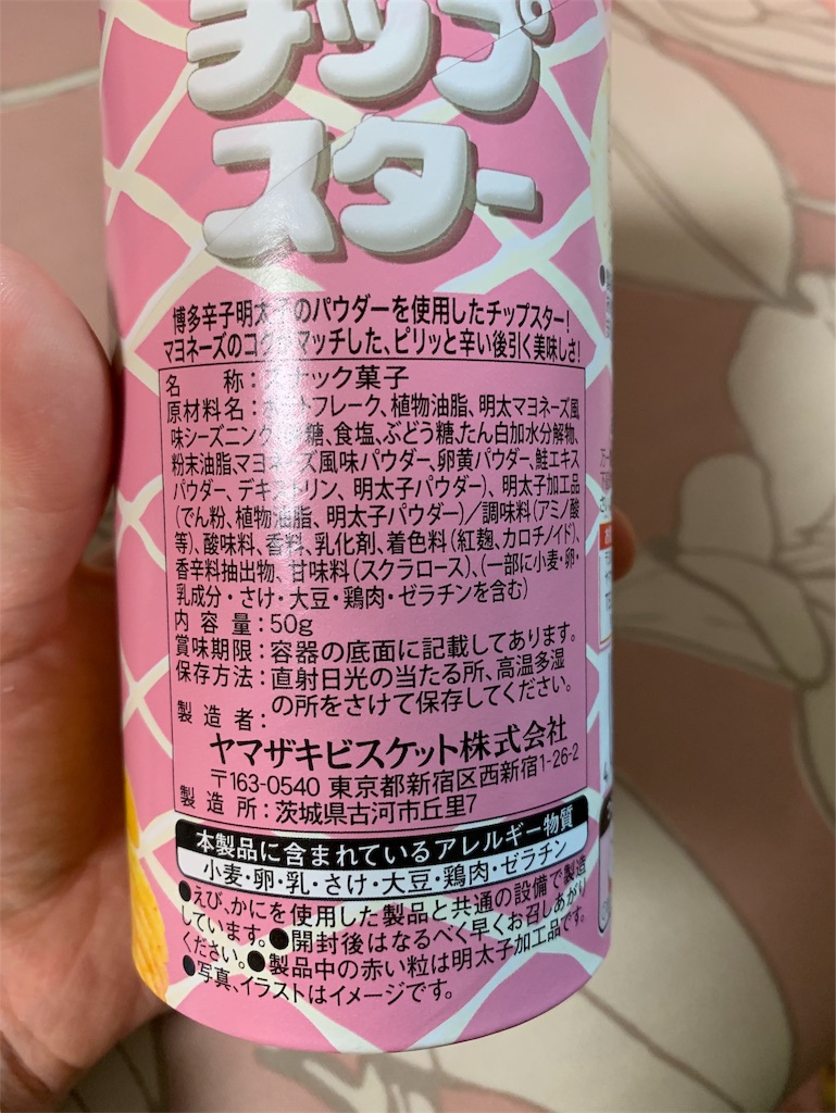f:id:kingk-sr01:20190810222104j:image f:id:kingk-sr01:20190810222104j:image