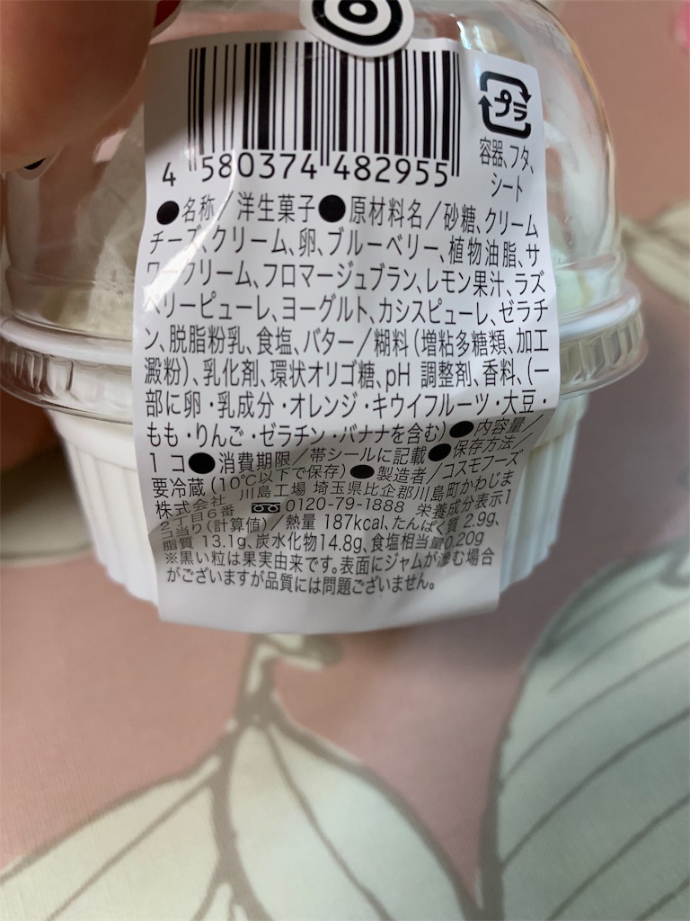 f:id:kingk-sr01:20190810222153j:image f:id:kingk-sr01:20190810222153j:image