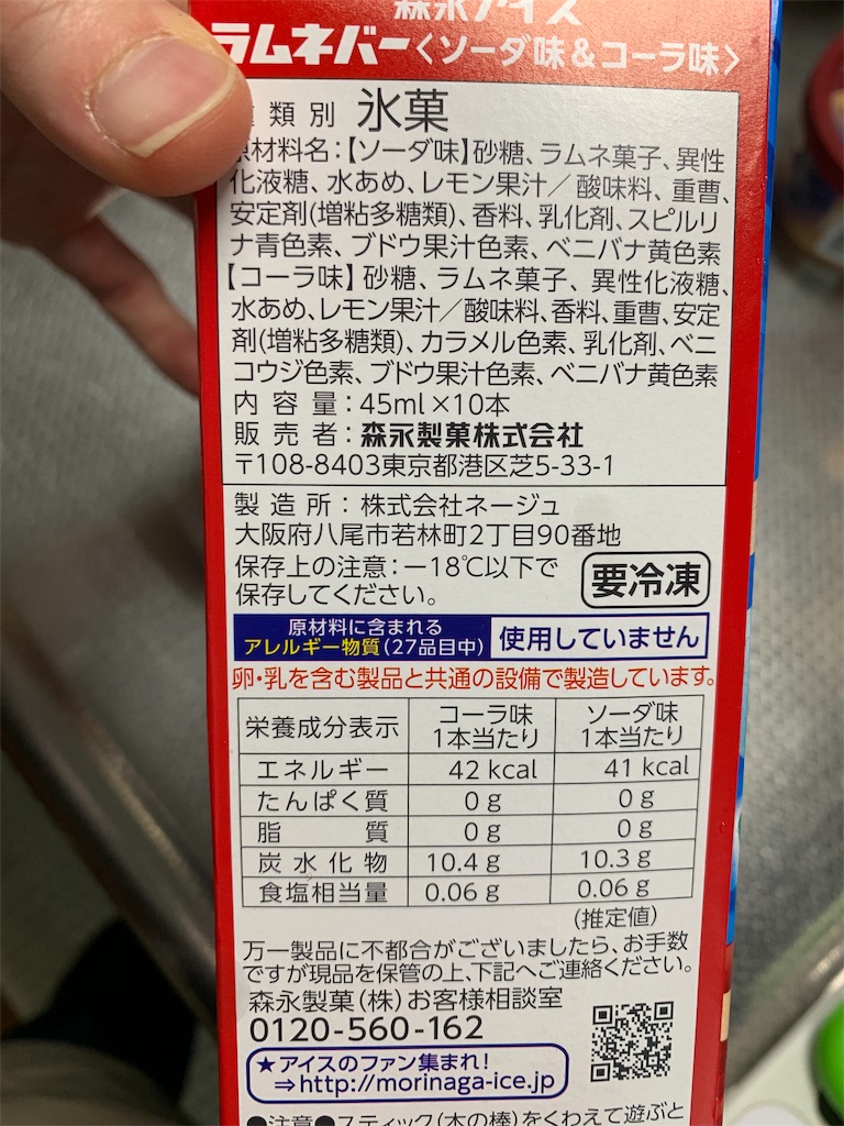 f:id:kingk-sr01:20190811184707j:image f:id:kingk-sr01:20190811184707j:image