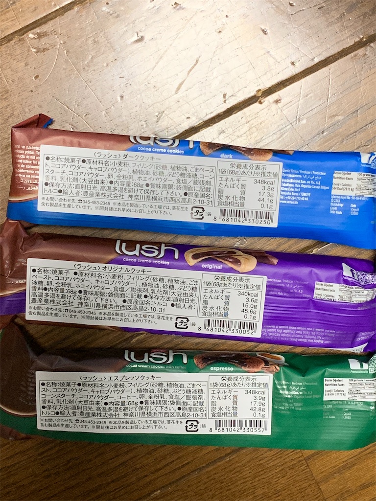 f:id:kingk-sr01:20190813175633j:image f:id:kingk-sr01:20190813175633j:image