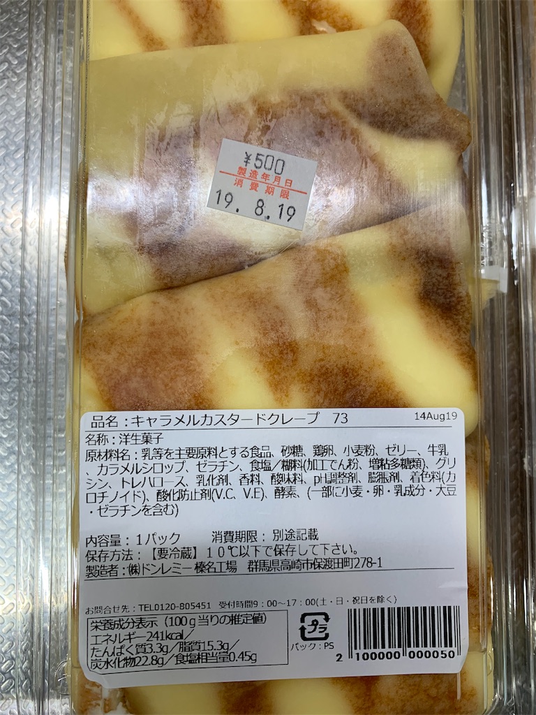 f:id:kingk-sr01:20190815175715j:image f:id:kingk-sr01:20190815175715j:image