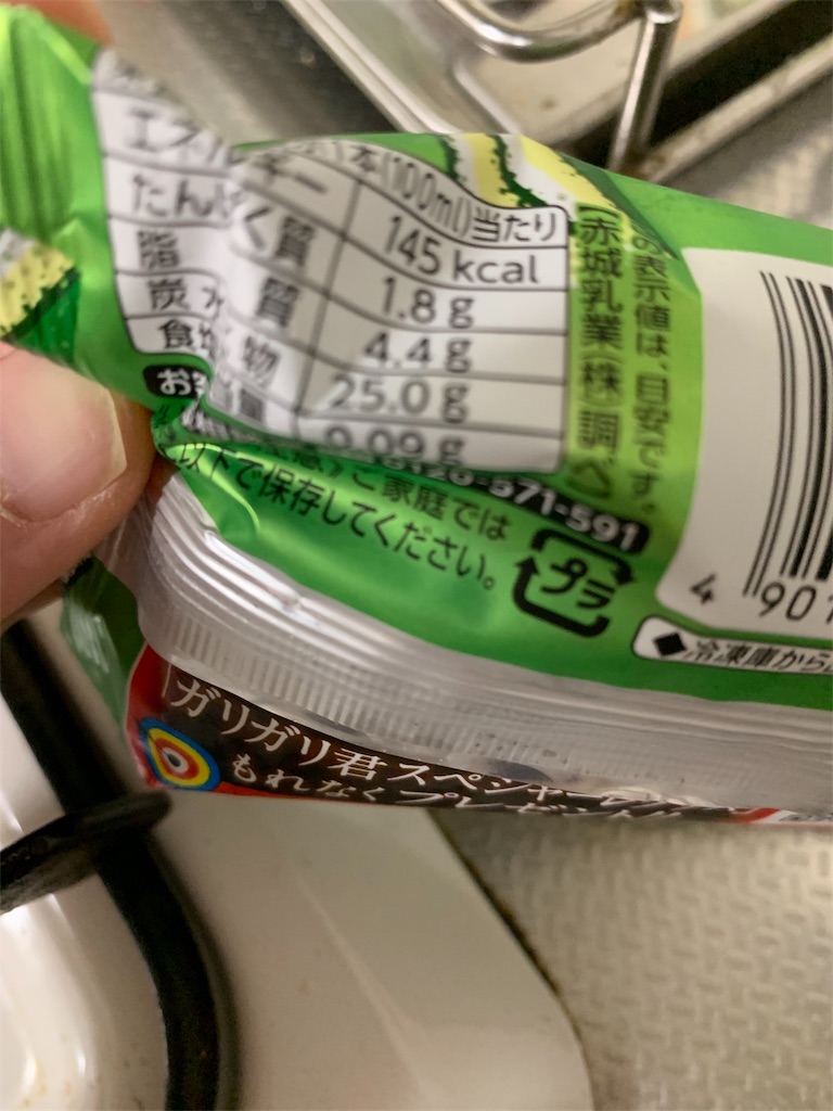f:id:kingk-sr01:20190817185506j:image f:id:kingk-sr01:20190817185506j:image