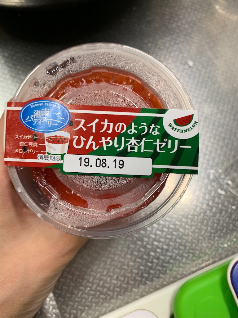 f:id:kingk-sr01:20190817185558j:image f:id:kingk-sr01:20190817185558j:image