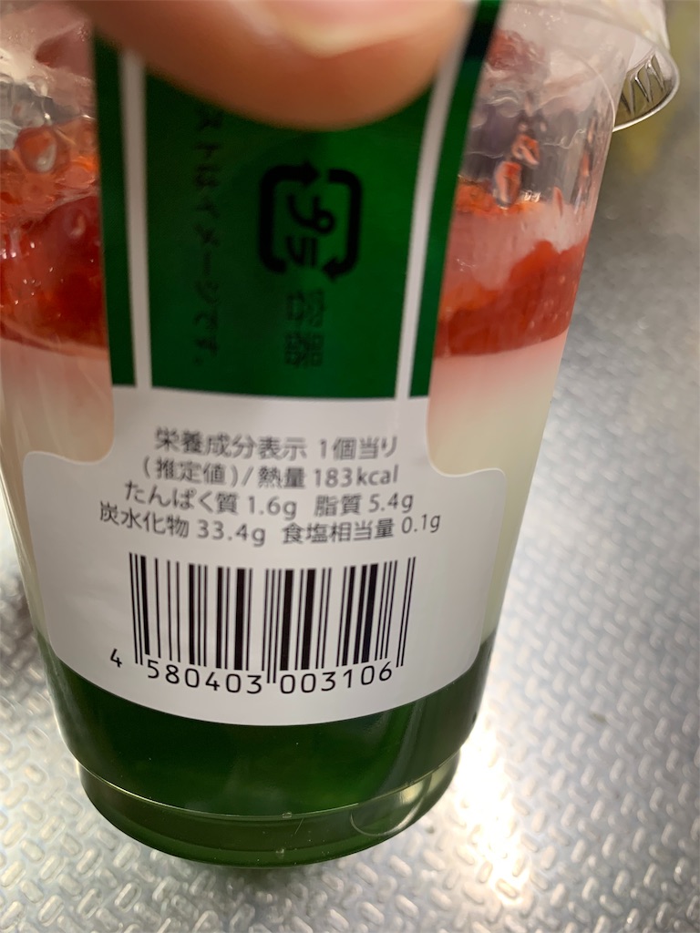 f:id:kingk-sr01:20190817185602j:image f:id:kingk-sr01:20190817185602j:image