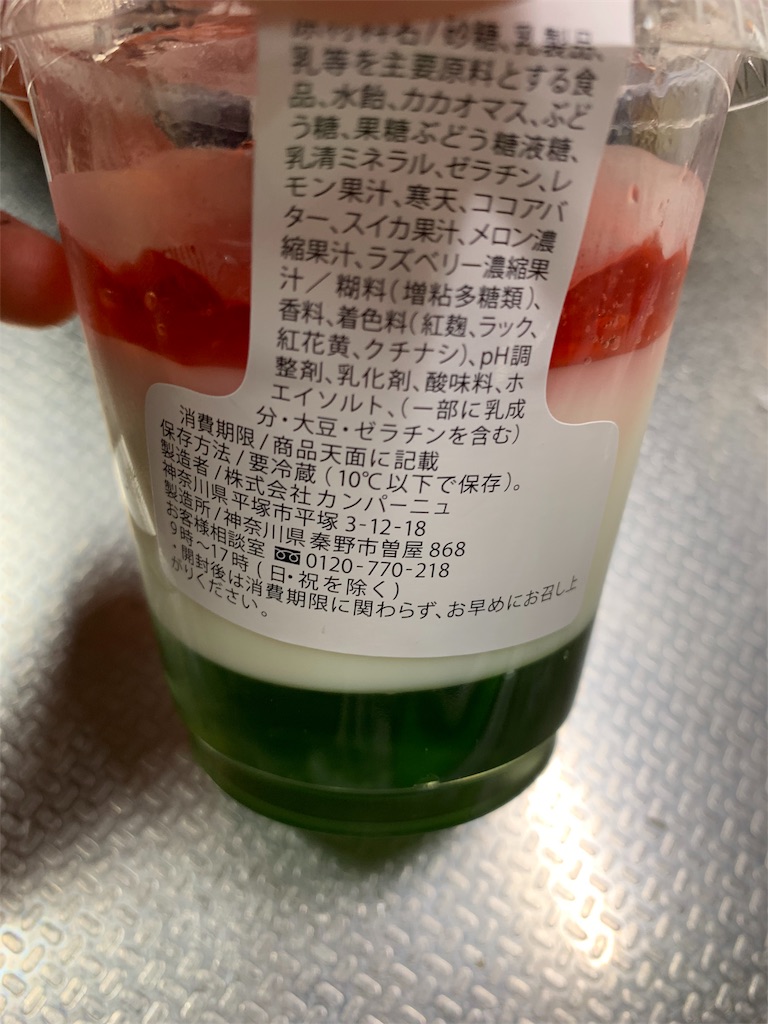 f:id:kingk-sr01:20190817185607j:image f:id:kingk-sr01:20190817185607j:image