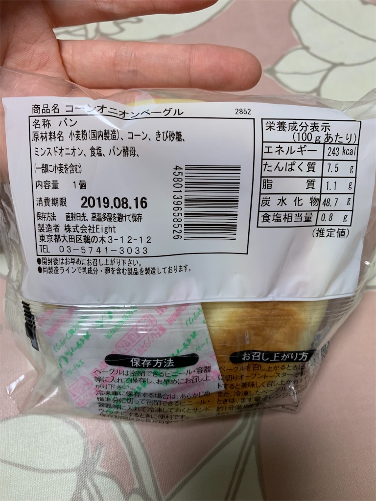 f:id:kingk-sr01:20190817185745j:image f:id:kingk-sr01:20190817185745j:image