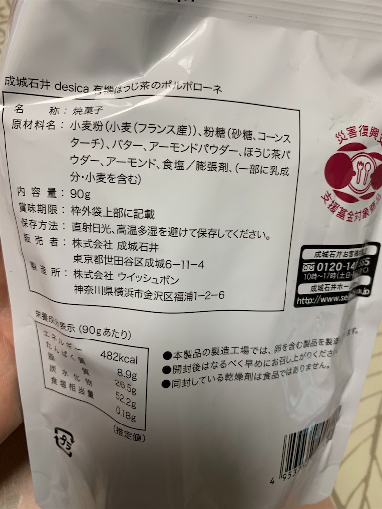f:id:kingk-sr01:20190817185852j:image f:id:kingk-sr01:20190817185852j:image