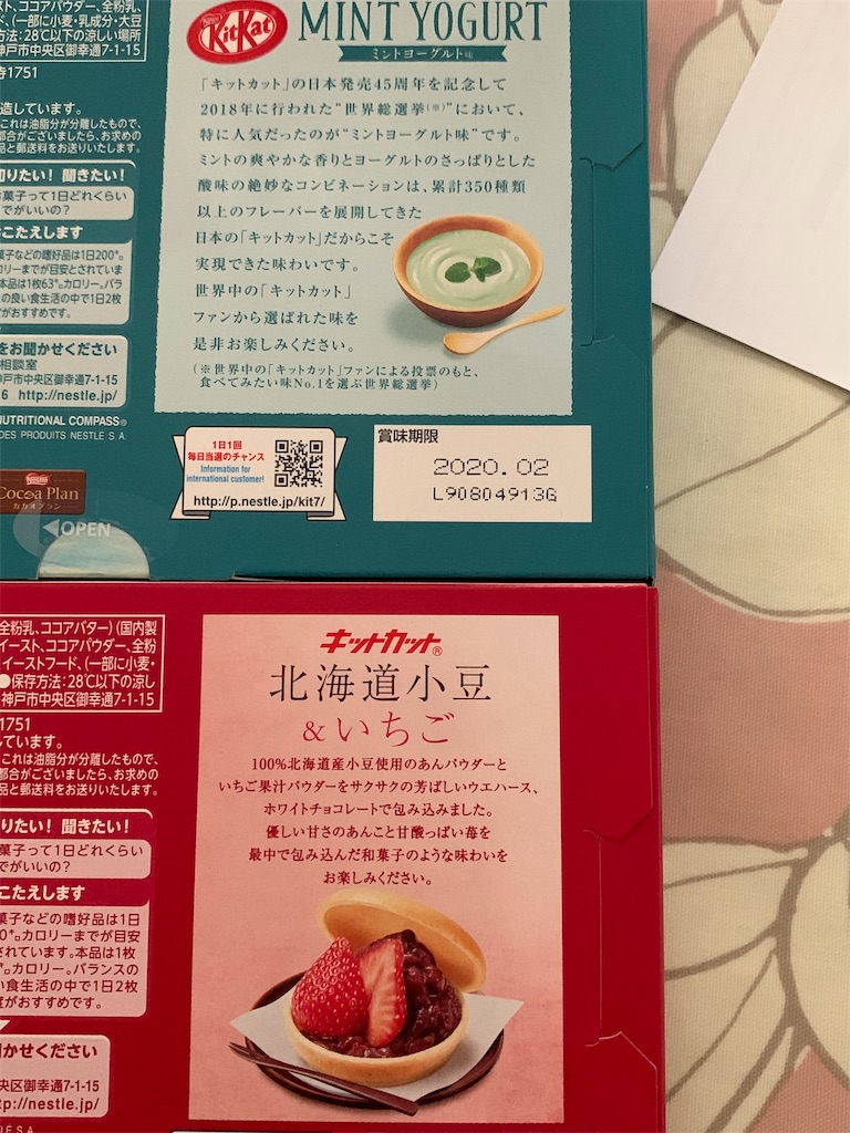 f:id:kingk-sr01:20190818182958j:image f:id:kingk-sr01:20190818182958j:image