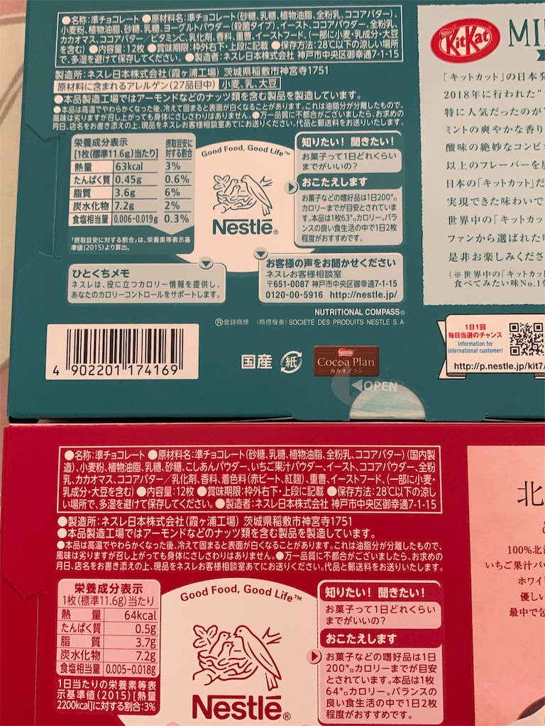 f:id:kingk-sr01:20190818183002j:image f:id:kingk-sr01:20190818183002j:image
