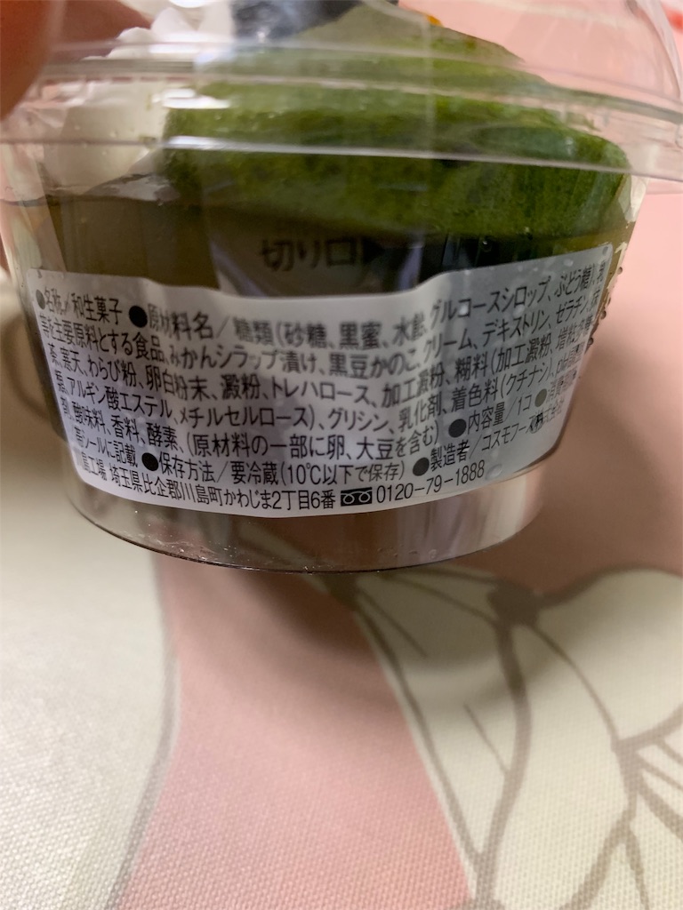 f:id:kingk-sr01:20190821212810j:image f:id:kingk-sr01:20190821212810j:image