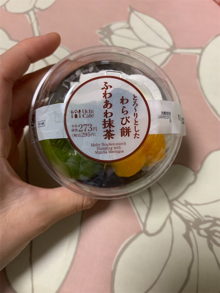 f:id:kingk-sr01:20190821212813j:image f:id:kingk-sr01:20190821212813j:image