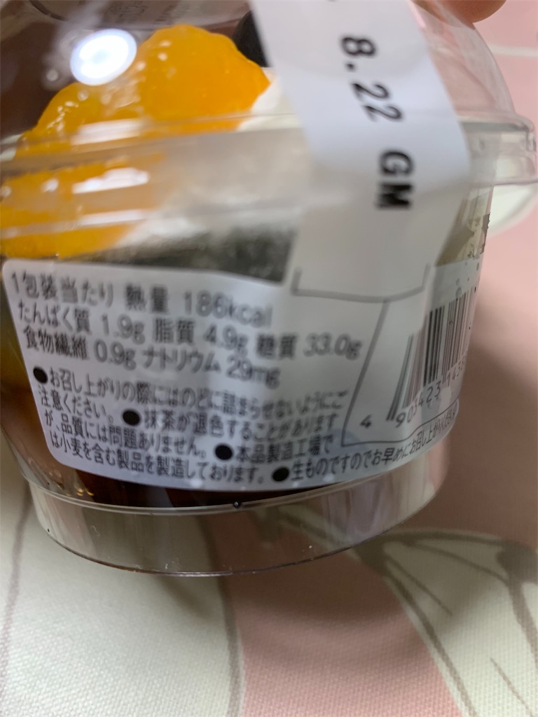 f:id:kingk-sr01:20190821212822j:image f:id:kingk-sr01:20190821212822j:image