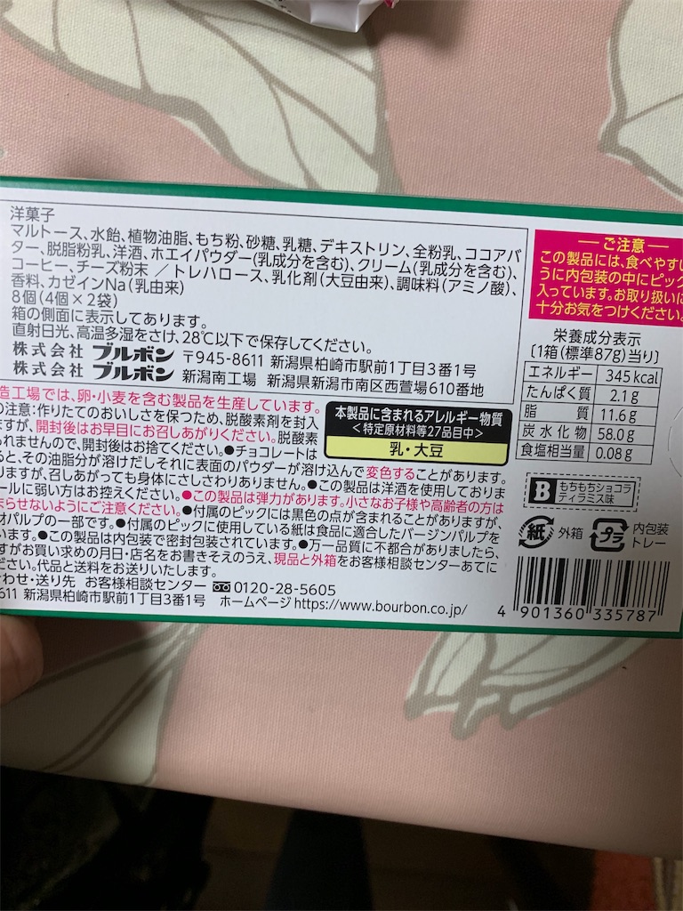 f:id:kingk-sr01:20190821213133j:image f:id:kingk-sr01:20190821213133j:image