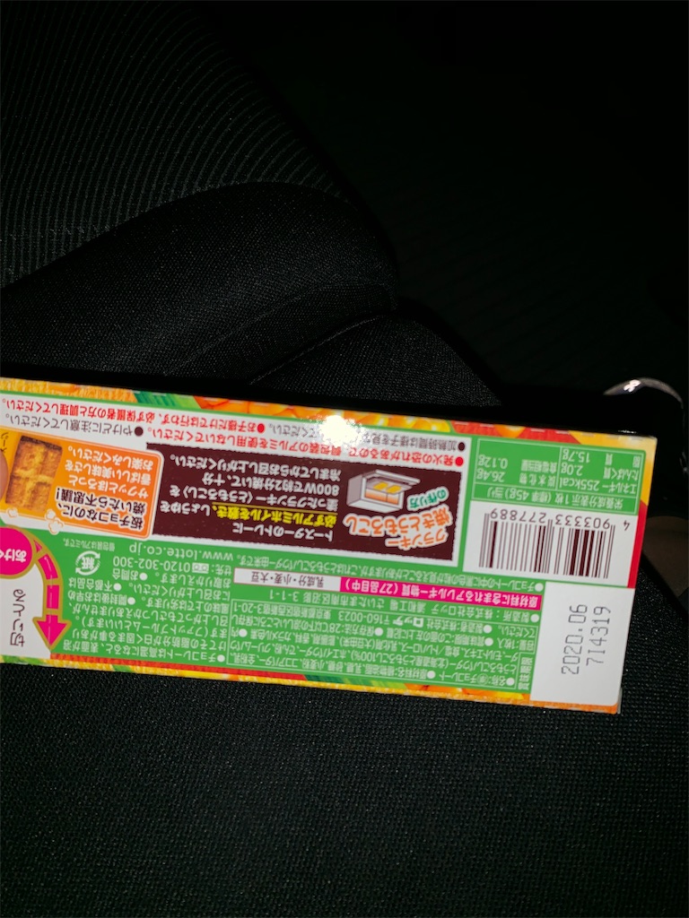 f:id:kingk-sr01:20190821213210j:image f:id:kingk-sr01:20190821213210j:image