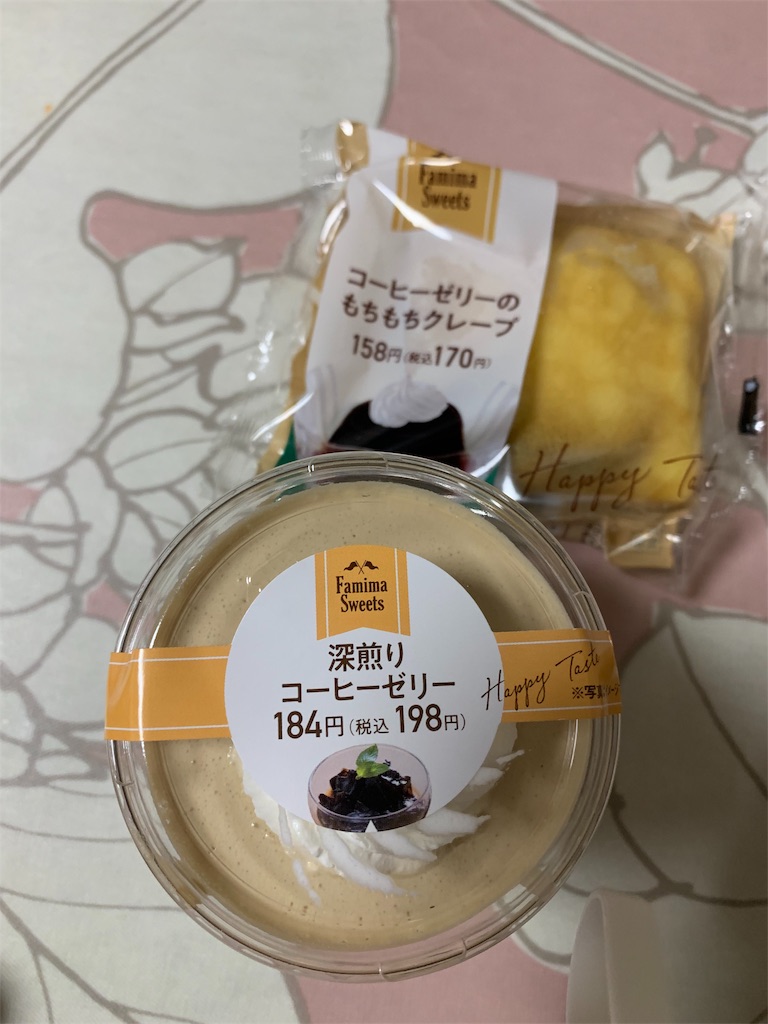f:id:kingk-sr01:20190821213301j:image f:id:kingk-sr01:20190821213301j:image