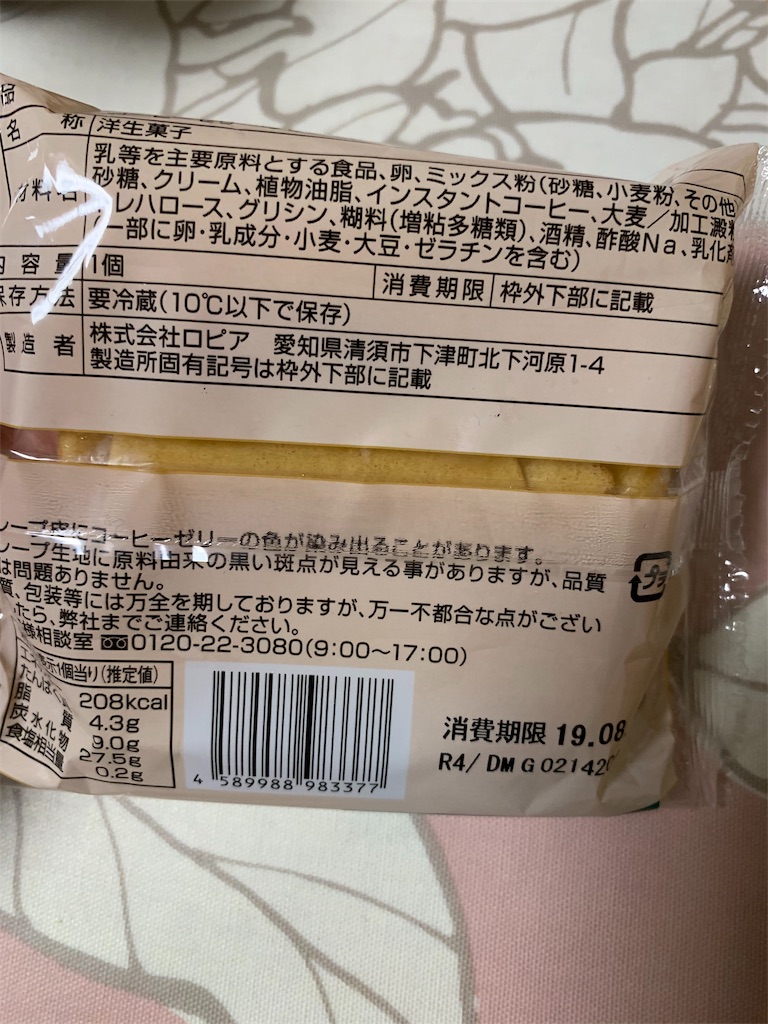 f:id:kingk-sr01:20190821213314j:image f:id:kingk-sr01:20190821213314j:image