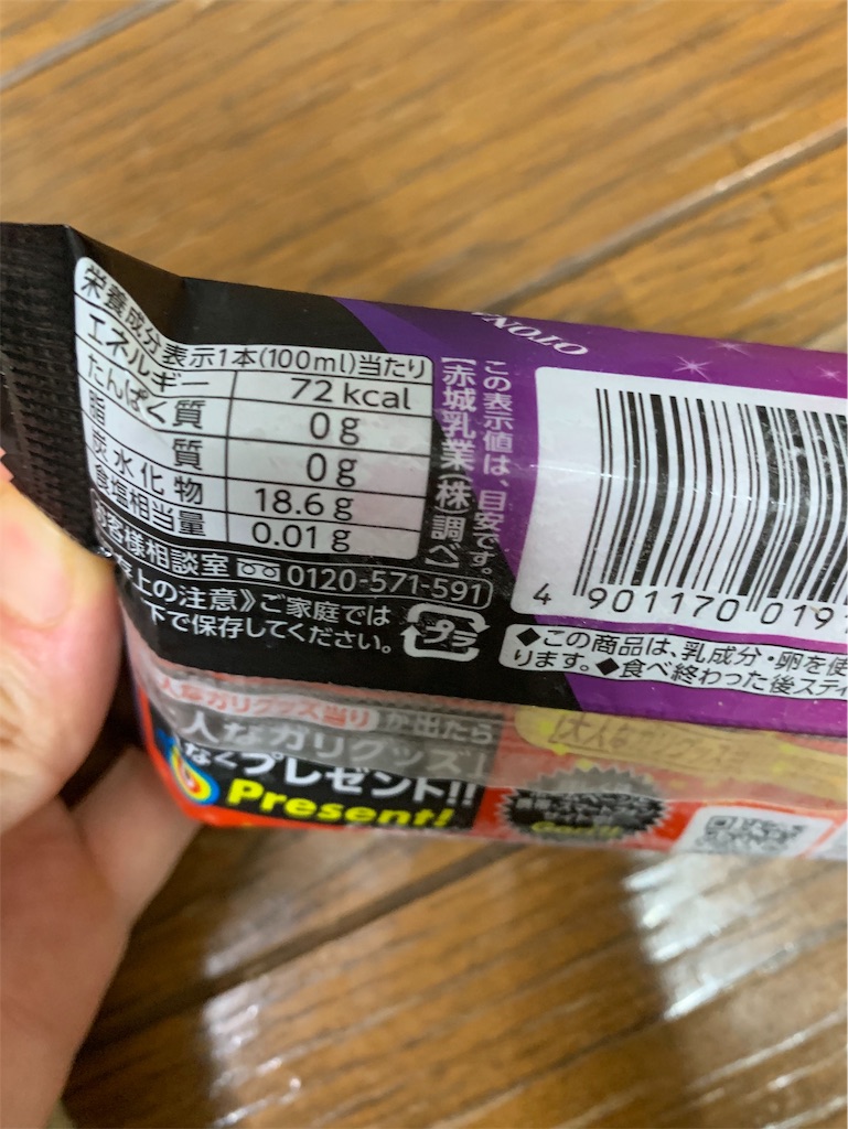 f:id:kingk-sr01:20190824174828j:image f:id:kingk-sr01:20190824174828j:image