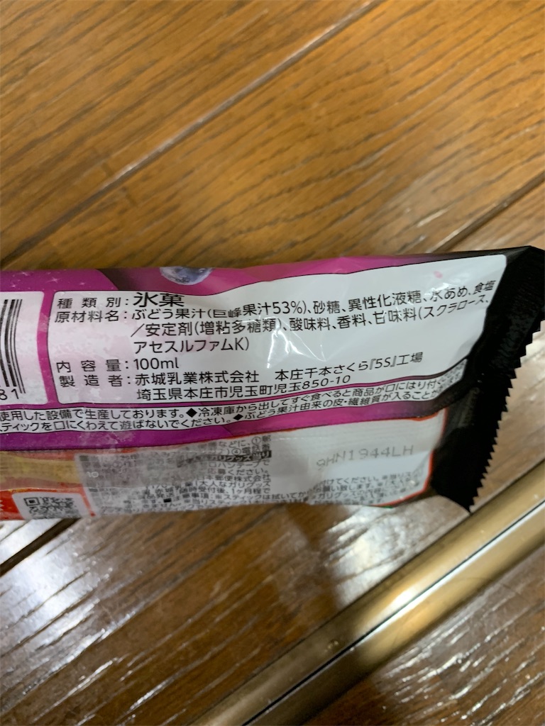 f:id:kingk-sr01:20190824174832j:image f:id:kingk-sr01:20190824174832j:image