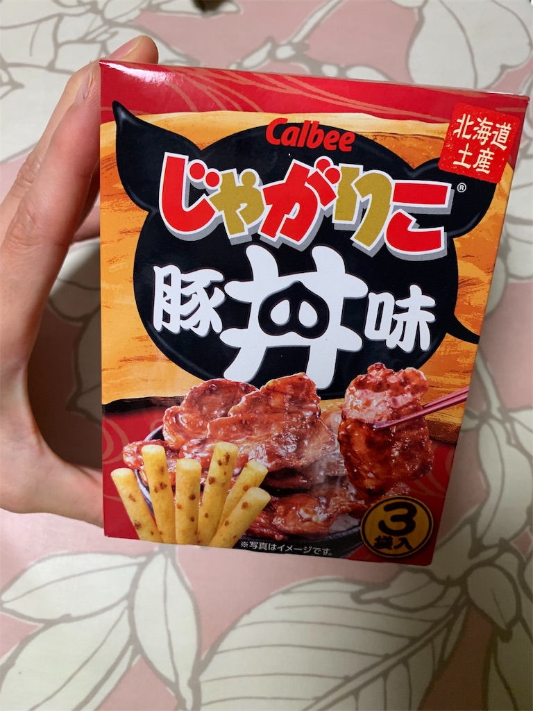 f:id:kingk-sr01:20190824174914j:image f:id:kingk-sr01:20190824174914j:image