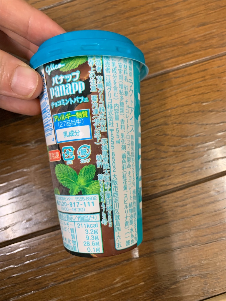 f:id:kingk-sr01:20190824175001j:image f:id:kingk-sr01:20190824175001j:image