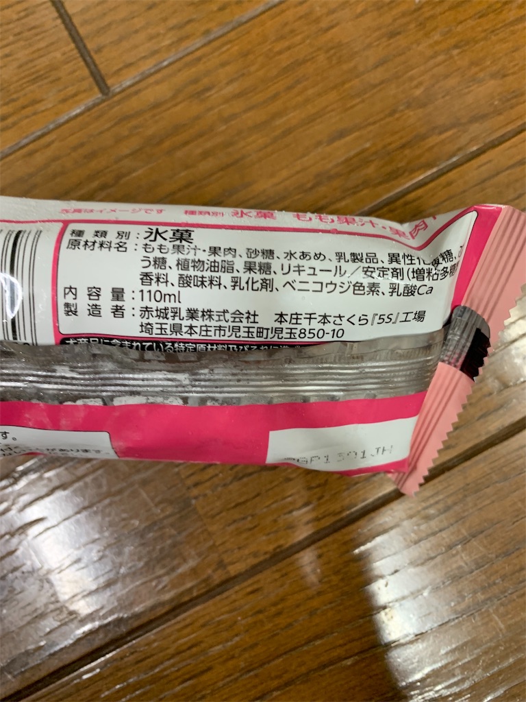 f:id:kingk-sr01:20190824180230j:image f:id:kingk-sr01:20190824180230j:image