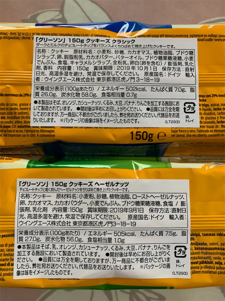 f:id:kingk-sr01:20190824180253j:image f:id:kingk-sr01:20190824180253j:image
