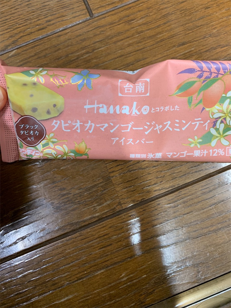 f:id:kingk-sr01:20190824180800j:image f:id:kingk-sr01:20190824180800j:image