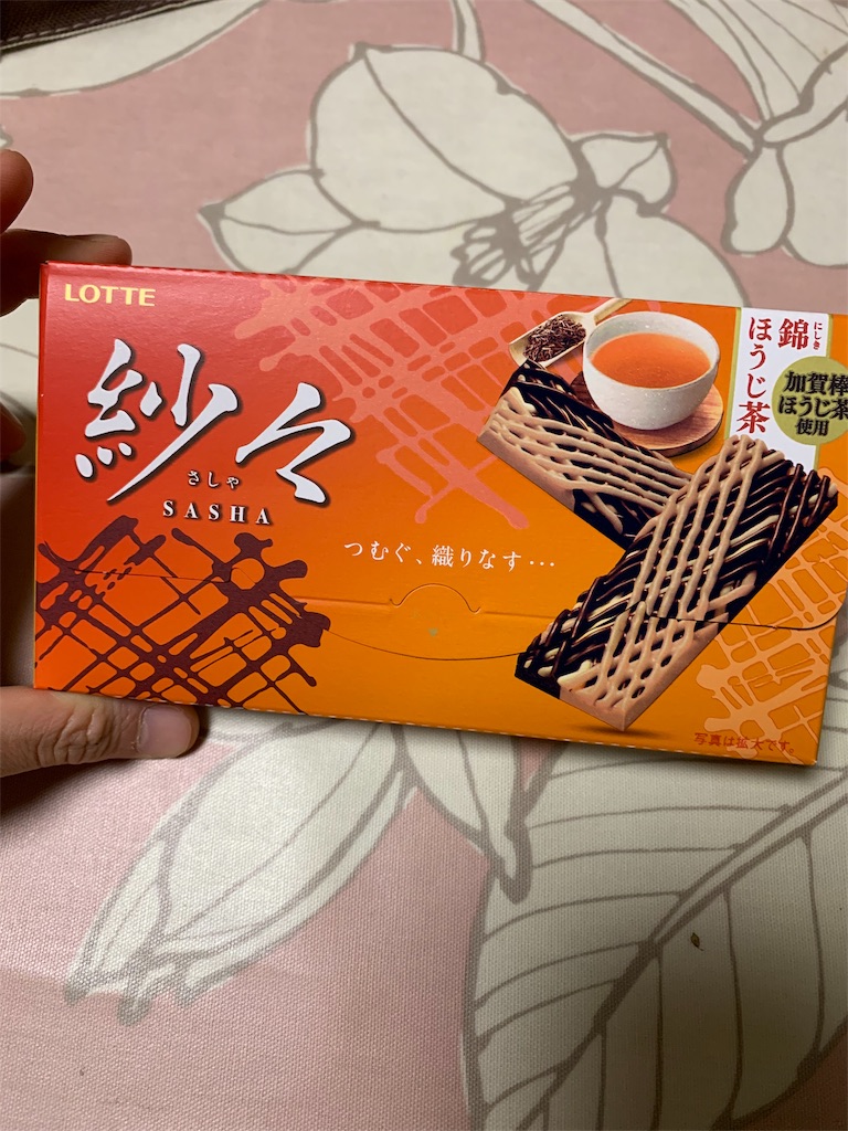f:id:kingk-sr01:20190827211310j:image f:id:kingk-sr01:20190827211310j:image