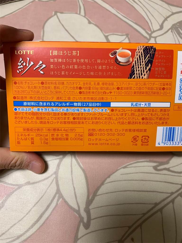 f:id:kingk-sr01:20190827211316j:image f:id:kingk-sr01:20190827211316j:image