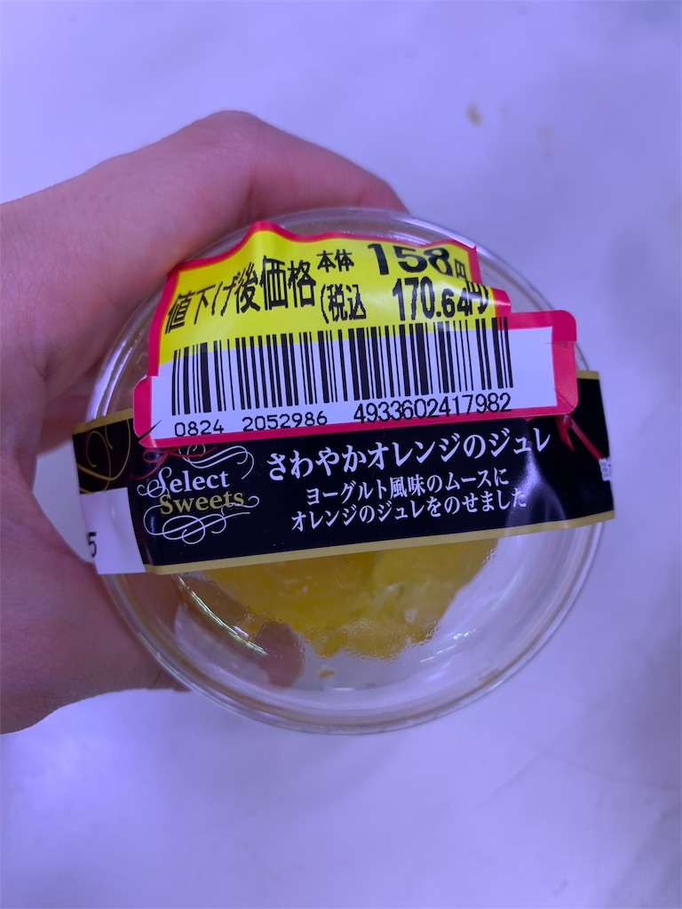 f:id:kingk-sr01:20190827211441j:image f:id:kingk-sr01:20190827211441j:image