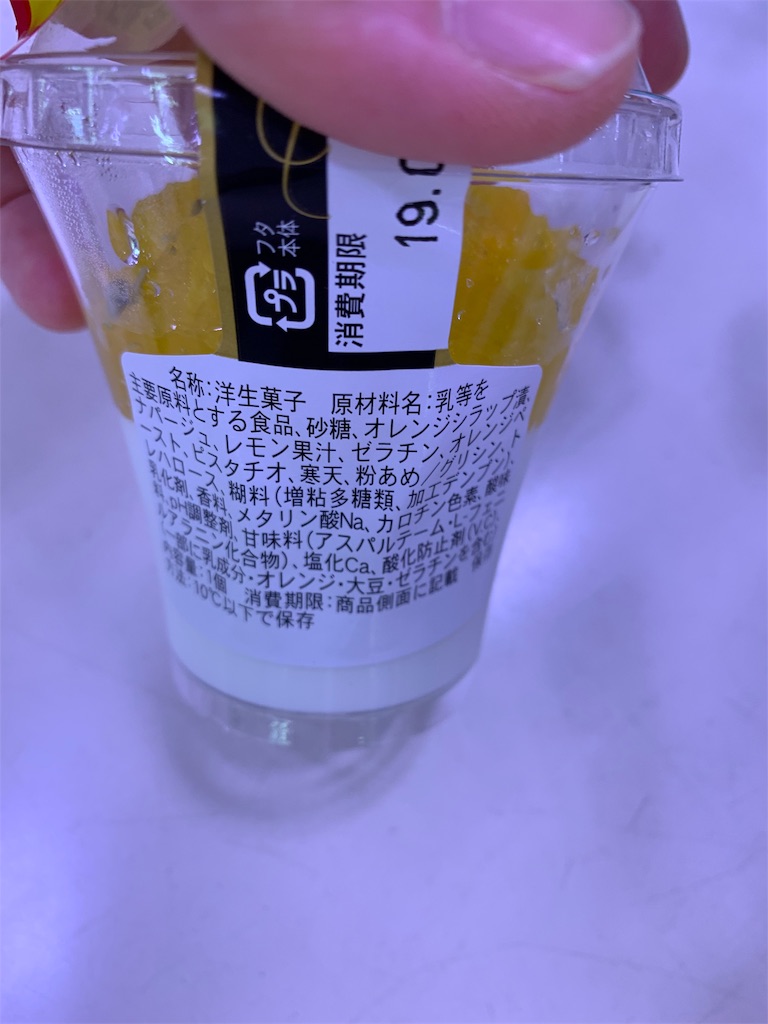 f:id:kingk-sr01:20190827211448j:image f:id:kingk-sr01:20190827211448j:image