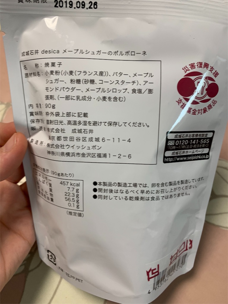 f:id:kingk-sr01:20190827211601j:image f:id:kingk-sr01:20190827211601j:image