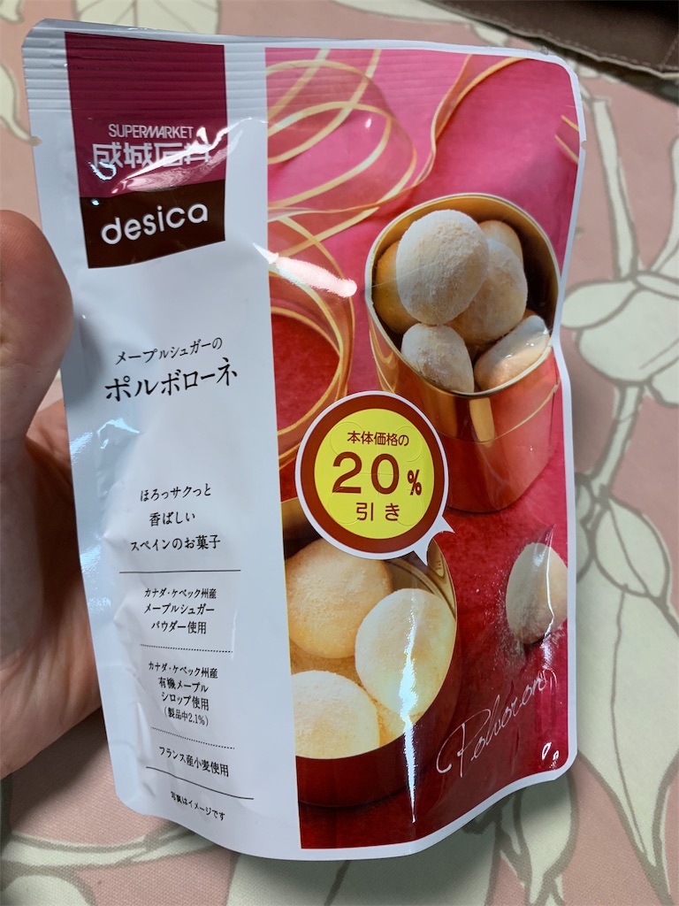 f:id:kingk-sr01:20190827211604j:image f:id:kingk-sr01:20190827211604j:image