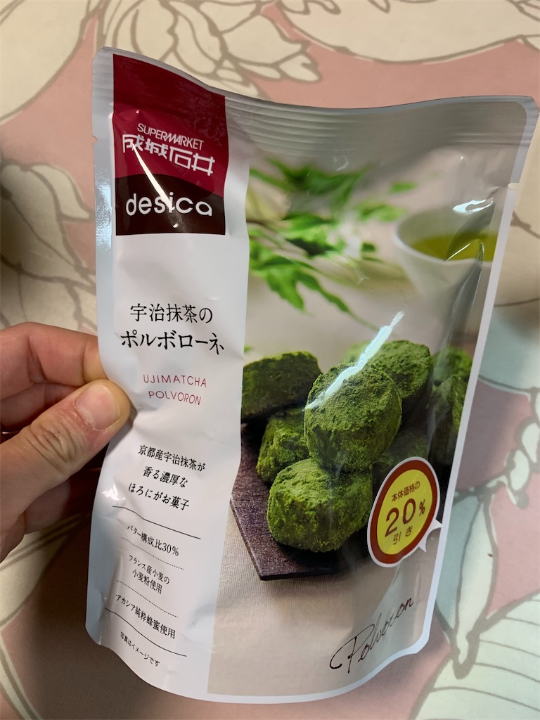f:id:kingk-sr01:20190827211634j:image f:id:kingk-sr01:20190827211634j:image