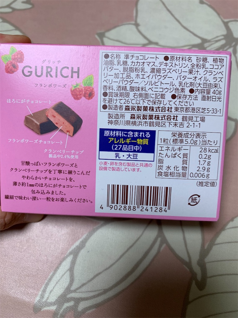 f:id:kingk-sr01:20190827211822j:image f:id:kingk-sr01:20190827211822j:image