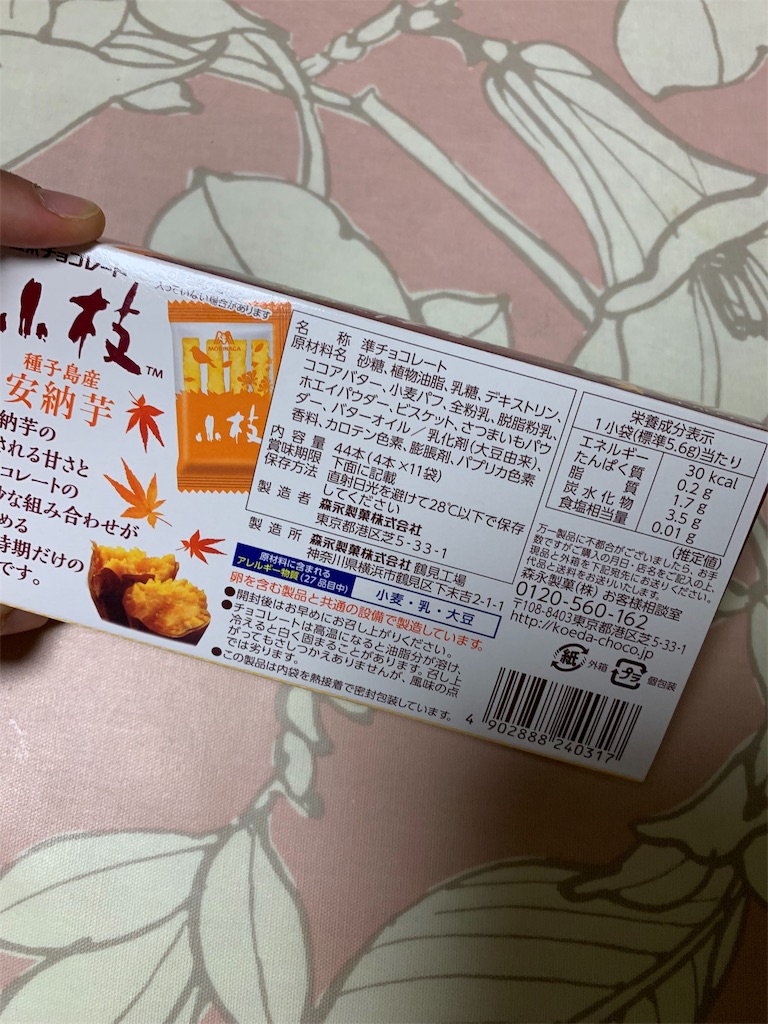 f:id:kingk-sr01:20190828202546j:image f:id:kingk-sr01:20190828202546j:image
