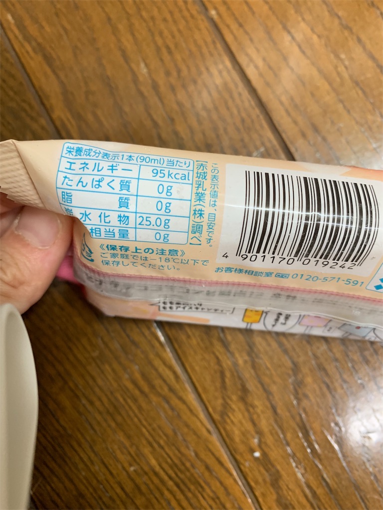 f:id:kingk-sr01:20190828202702j:image f:id:kingk-sr01:20190828202702j:image