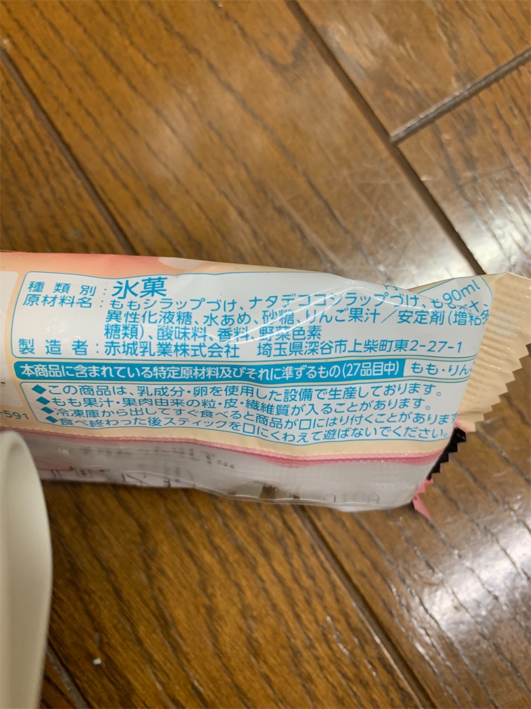 f:id:kingk-sr01:20190828202708j:image f:id:kingk-sr01:20190828202708j:image
