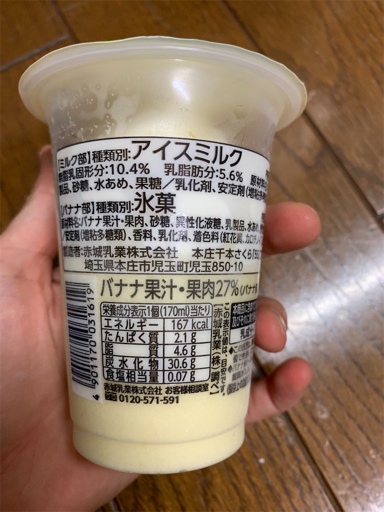f:id:kingk-sr01:20190828202730j:image f:id:kingk-sr01:20190828202730j:image